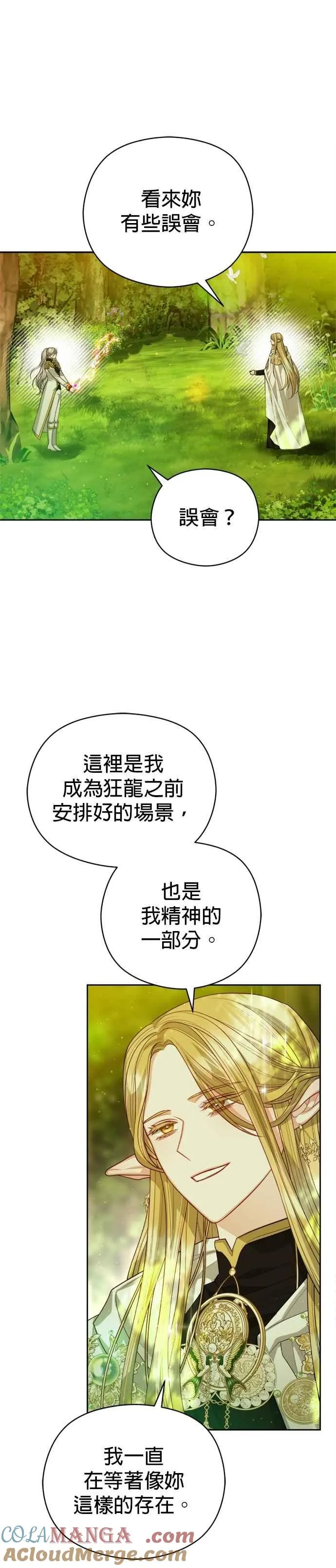 第92话32