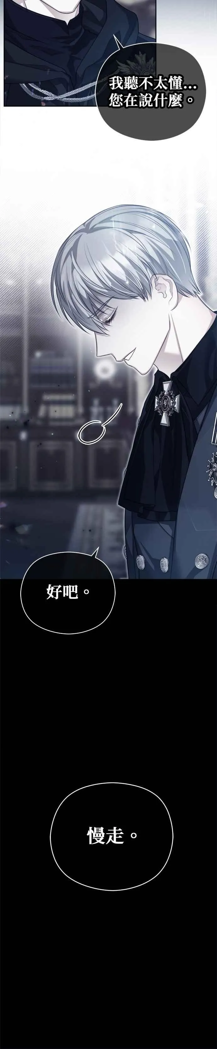 第83话37