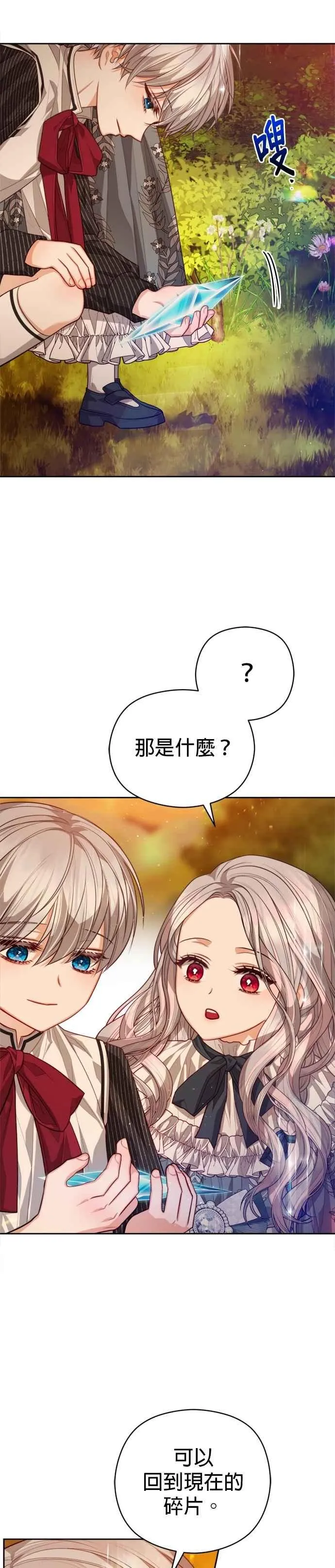 第91话17
