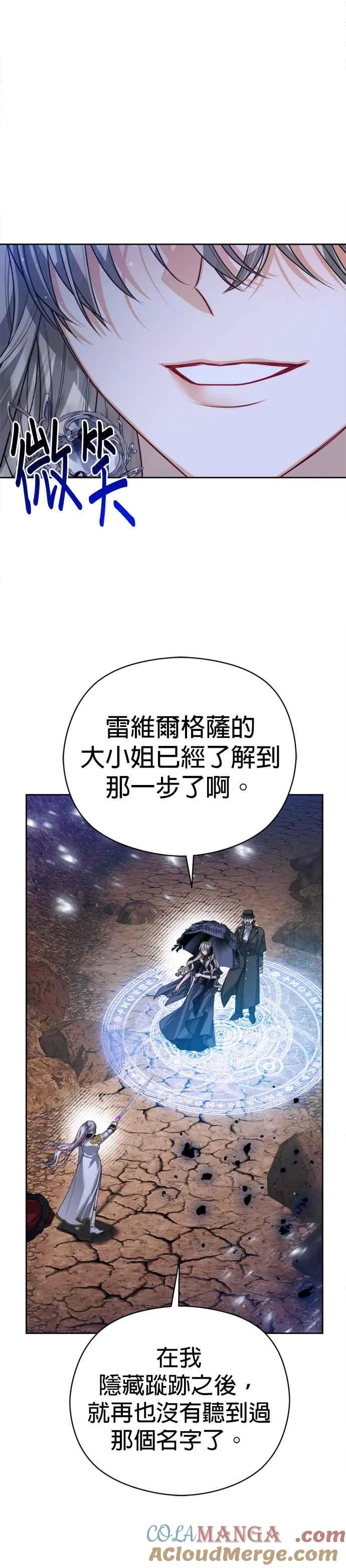 第87话10