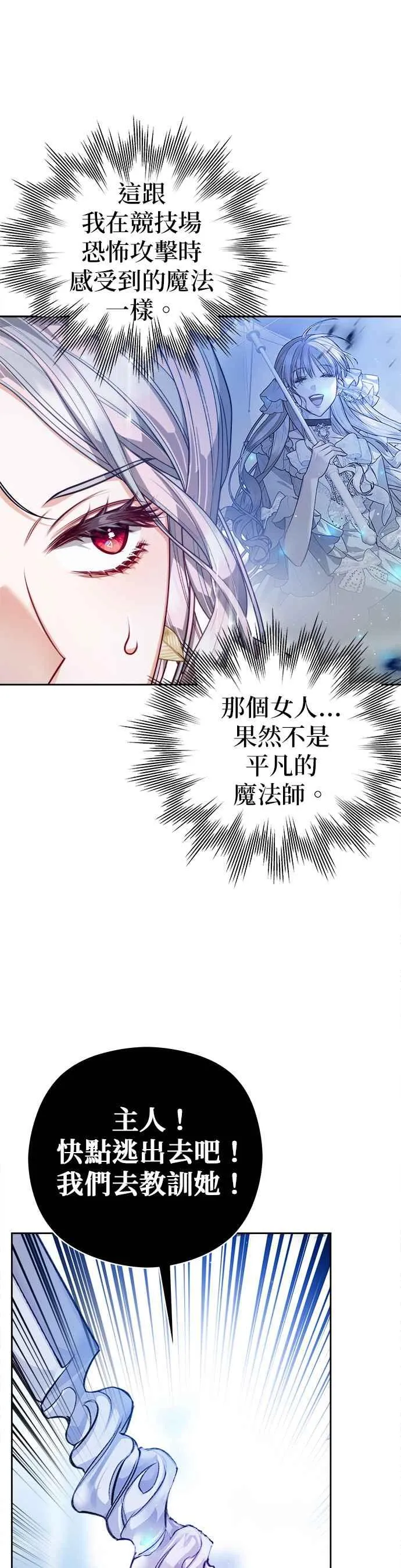 第76话35