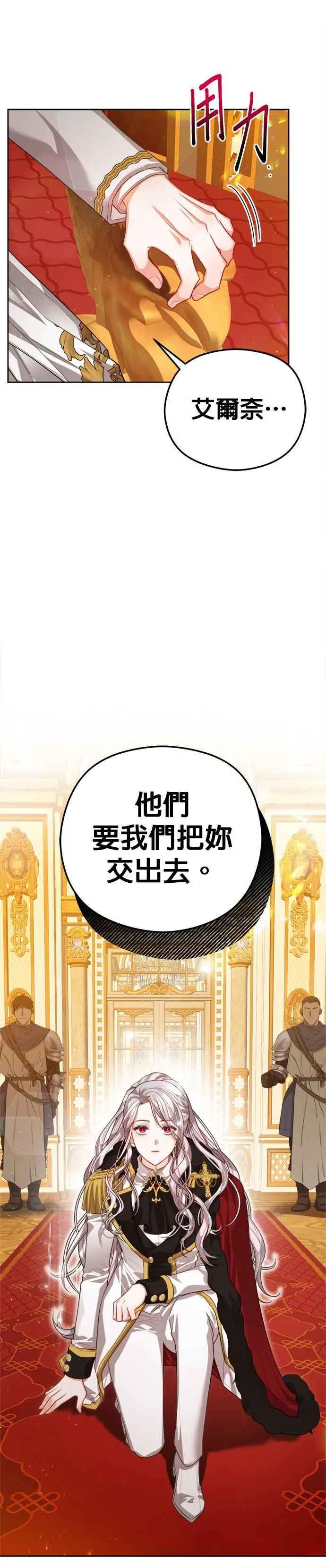 第82话35