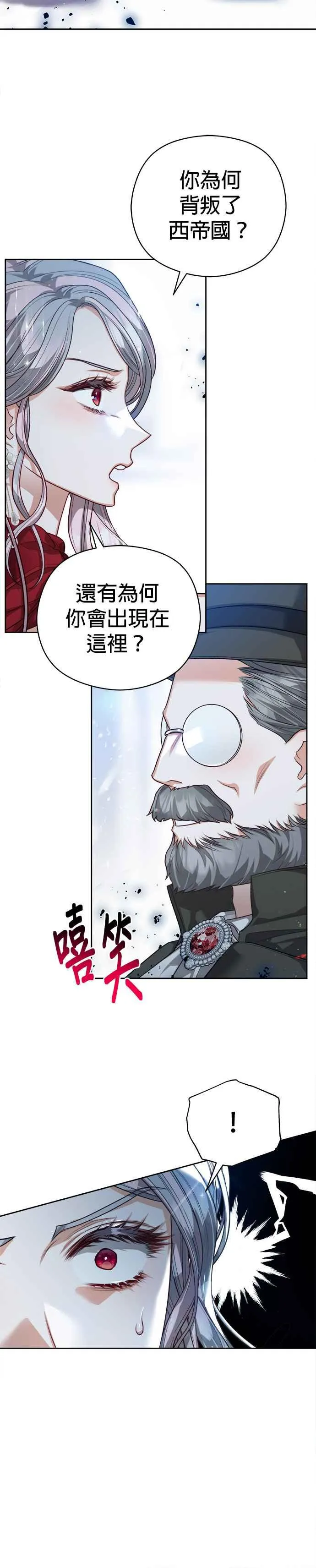 第78话5