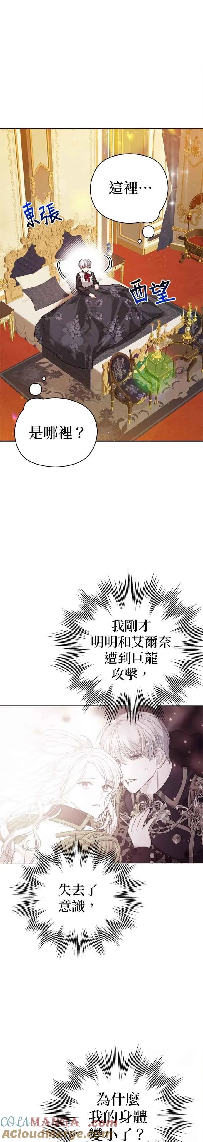 第90话18