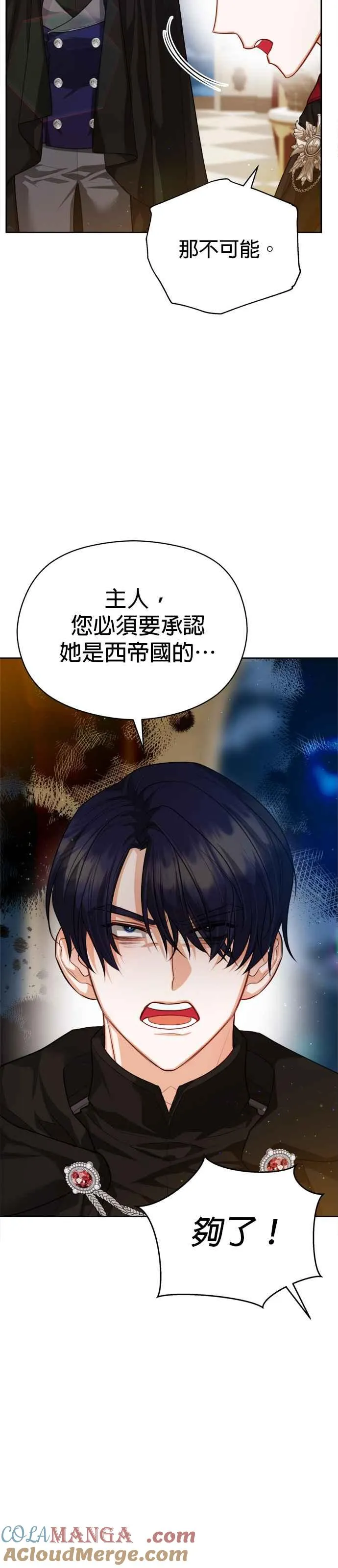 第82话16