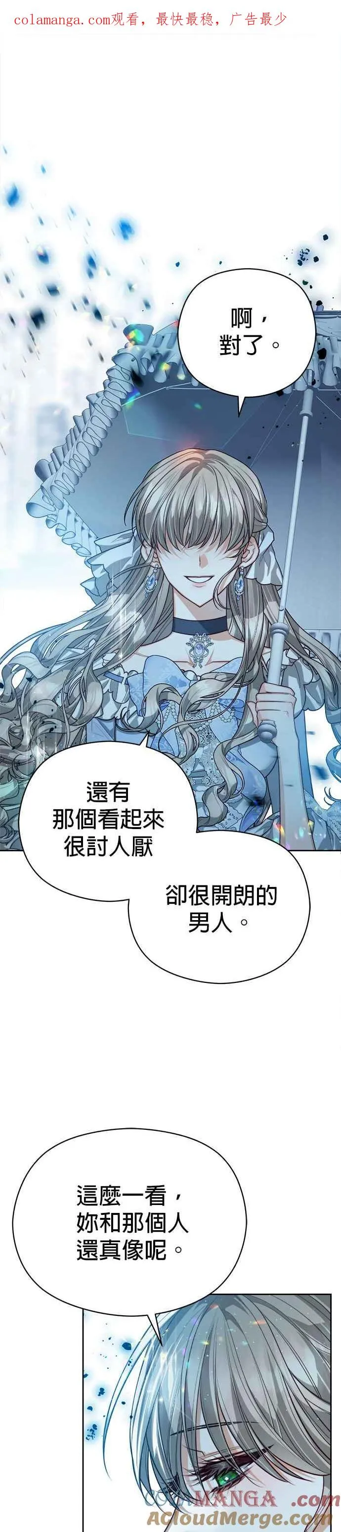 第79话0