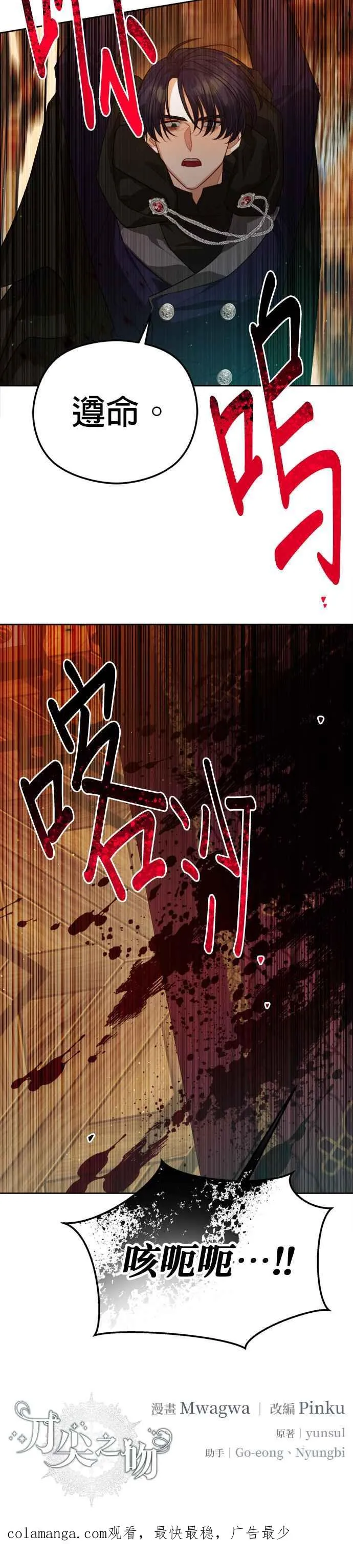 第83话50