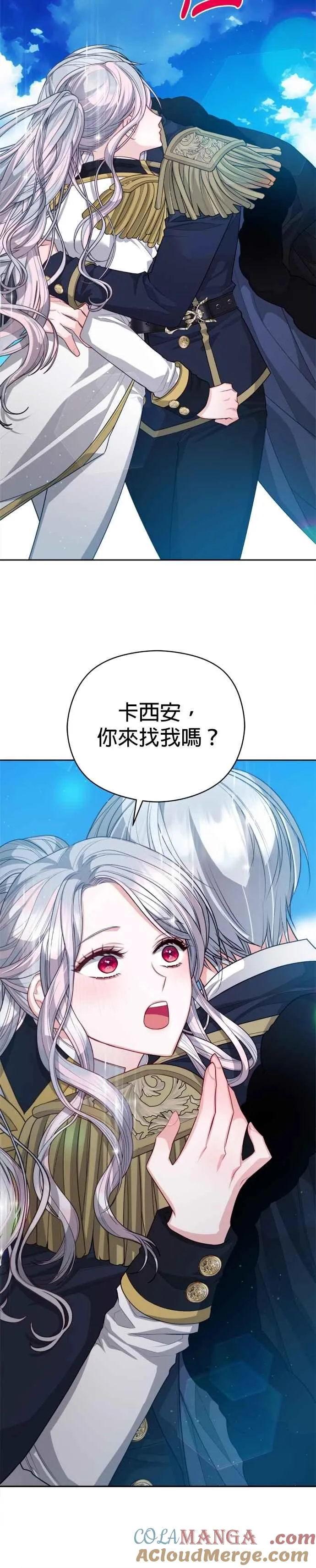 第92话2