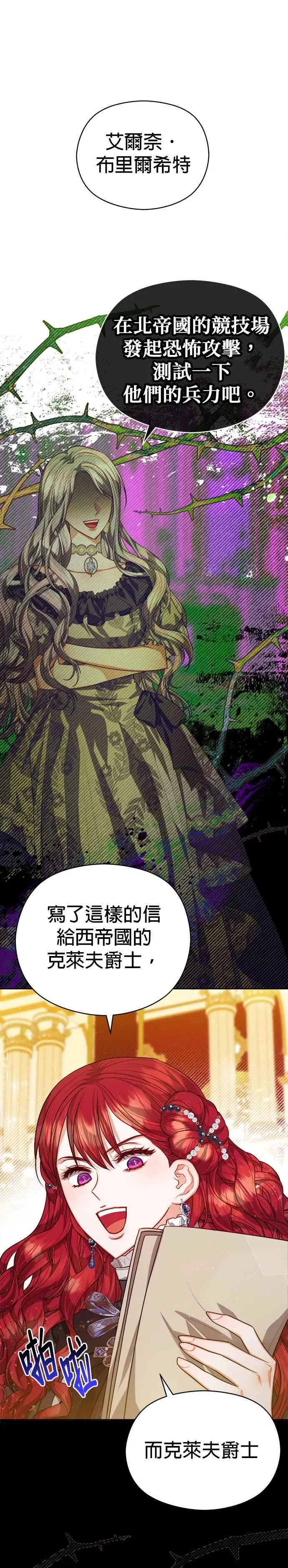第76话11