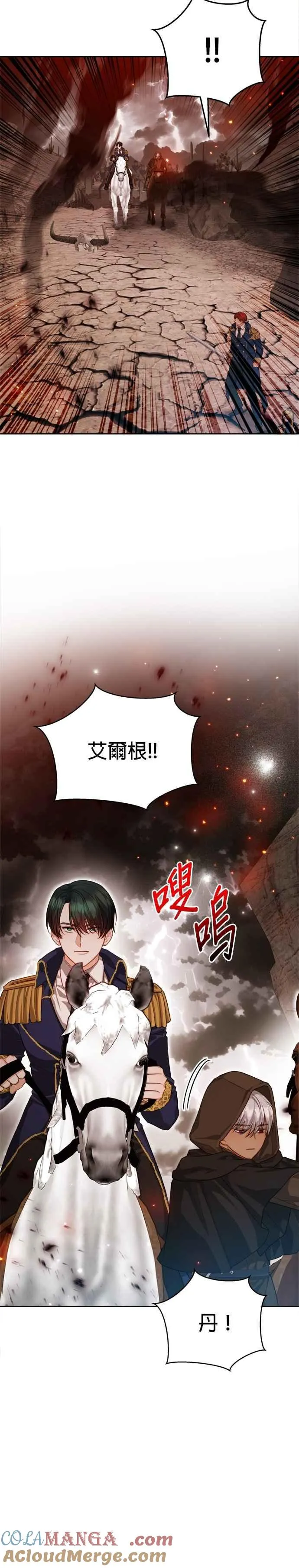 第90话12