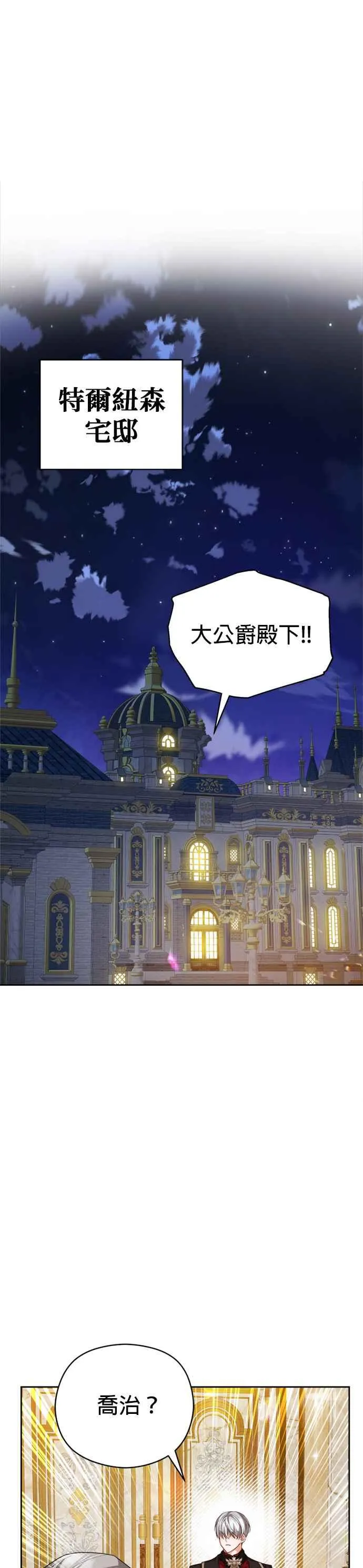 第82话11