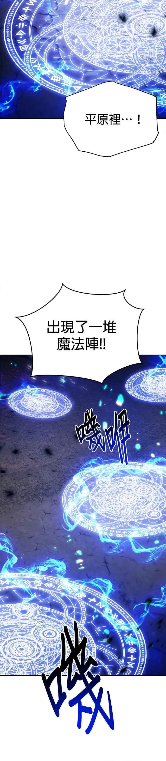 第86话25