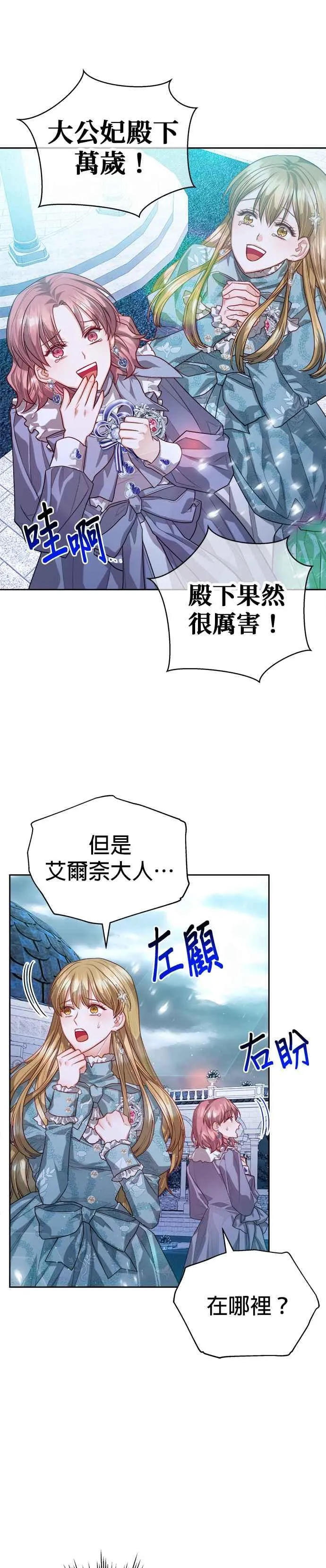 第79话25