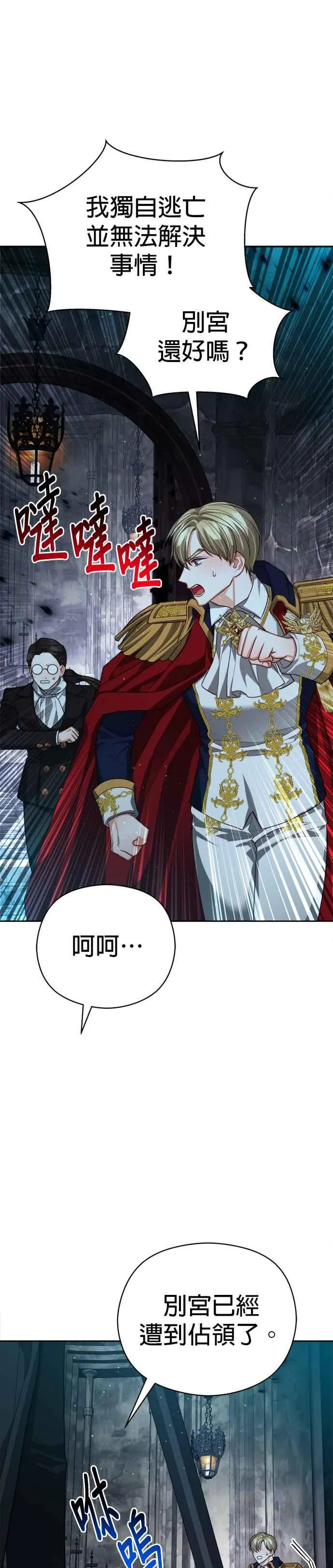 第83话7