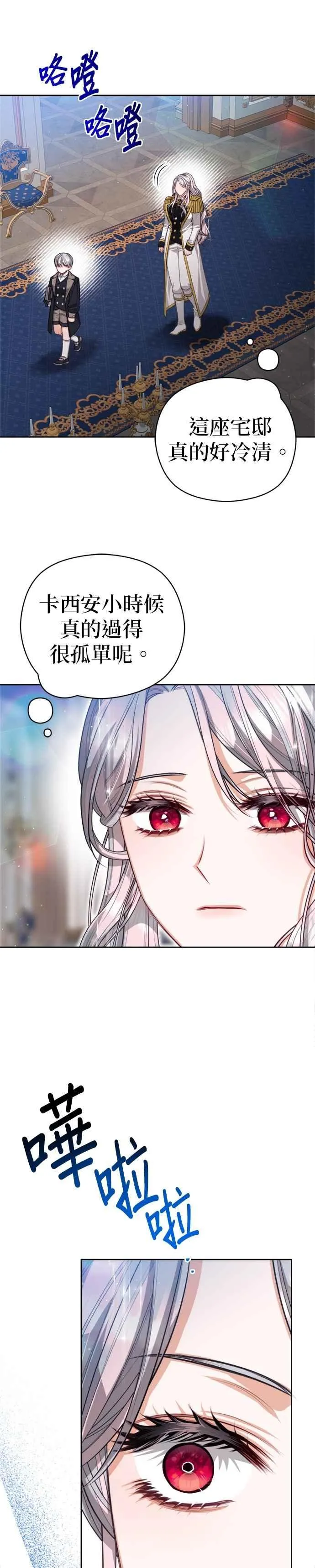第91话1