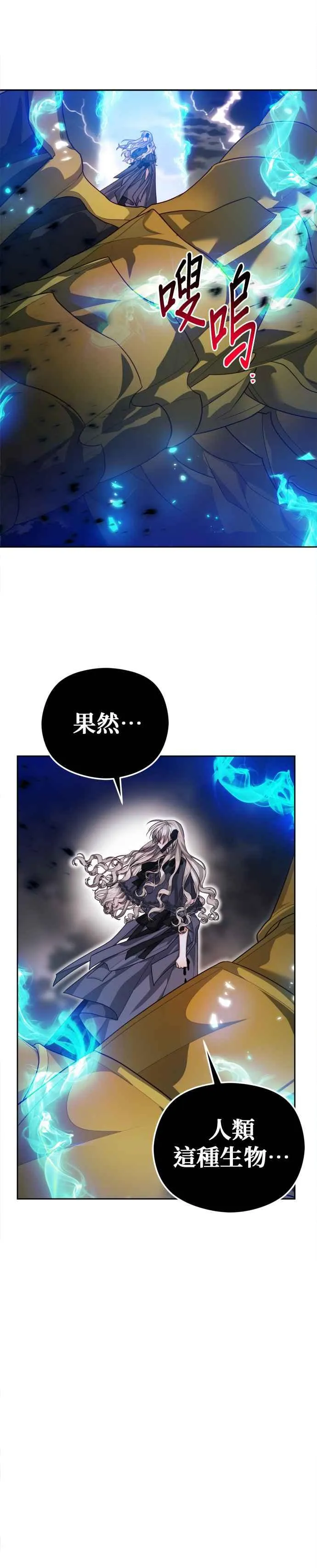 第88话43