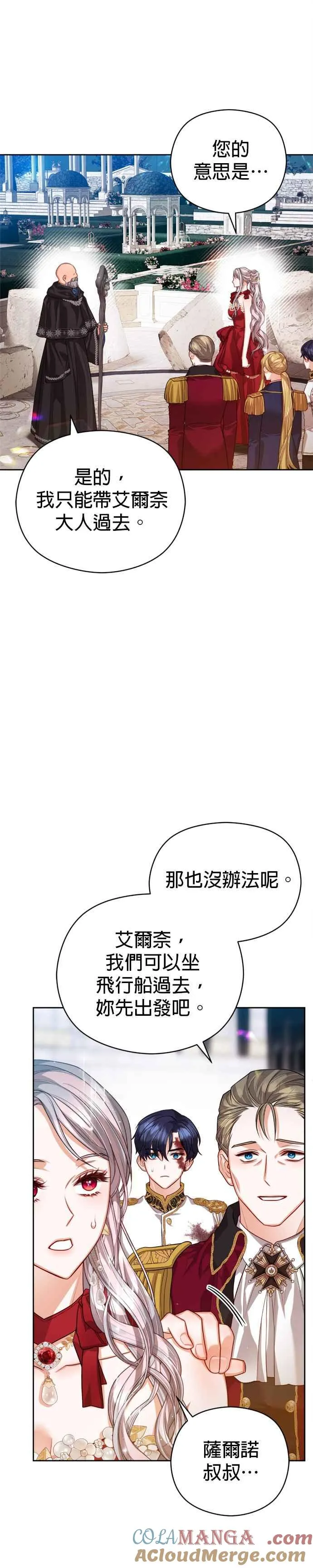 第81话8