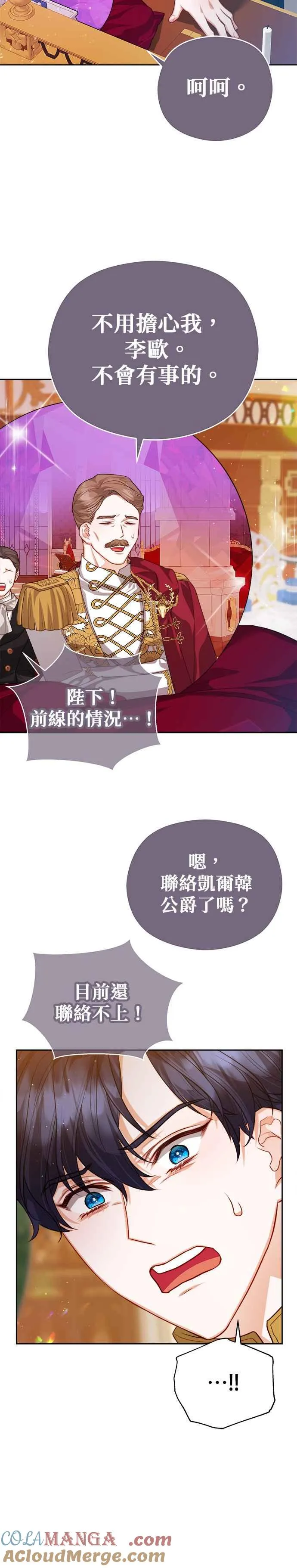 第75话18
