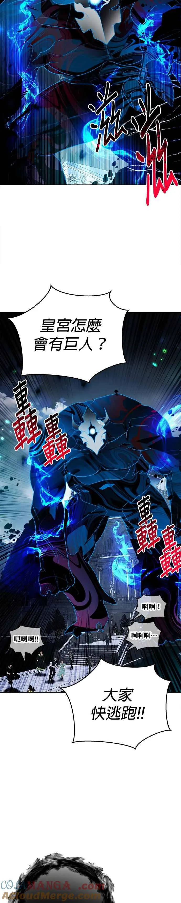 第79话8