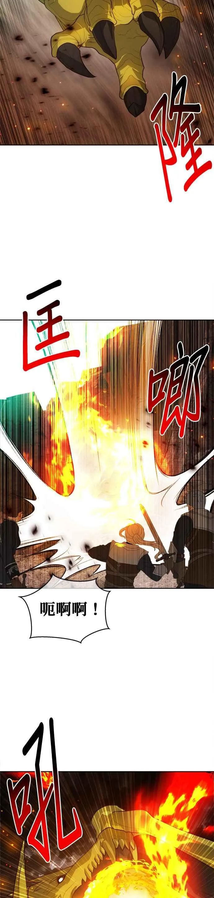 第89话1