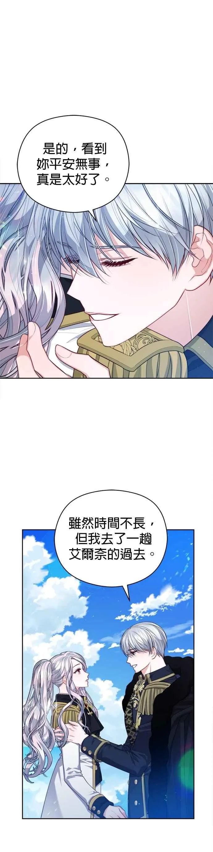 第92话3