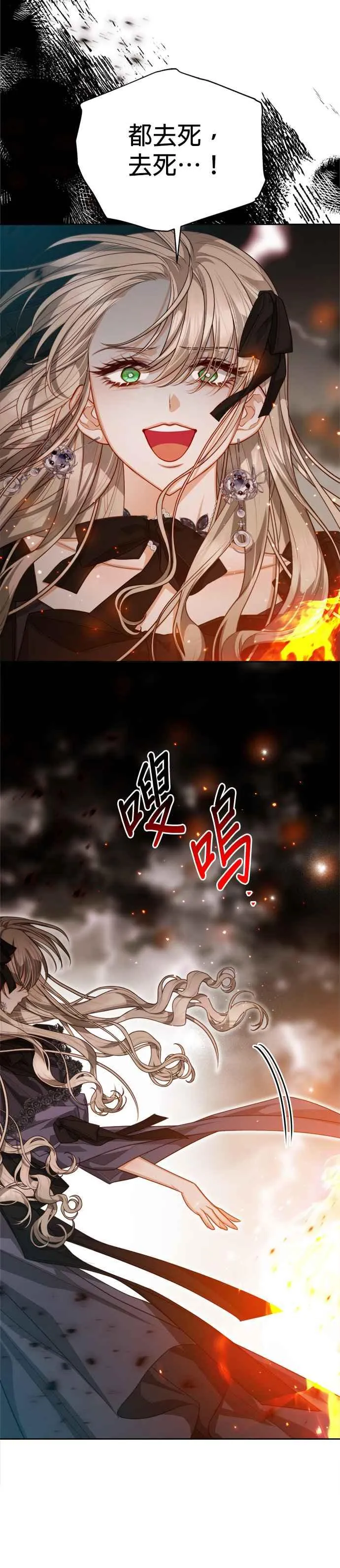 第89话19