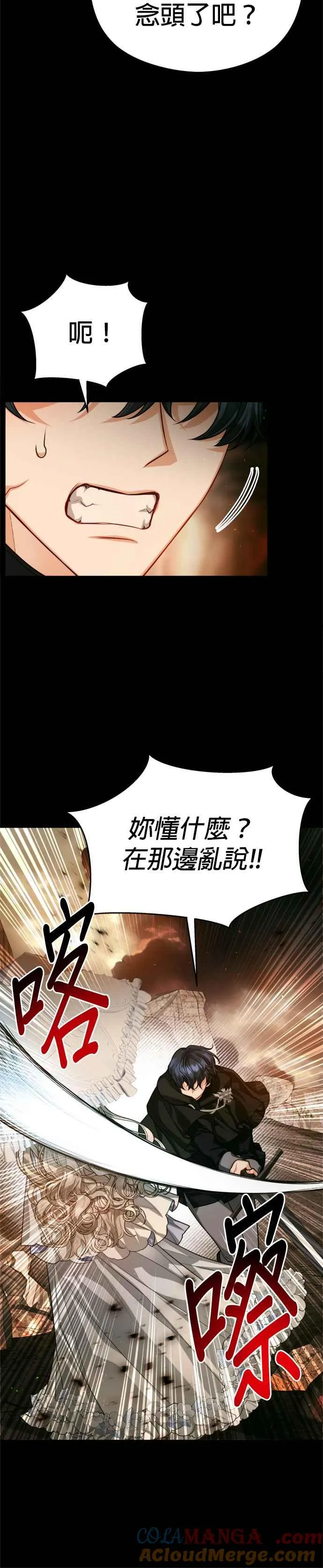 第80话16