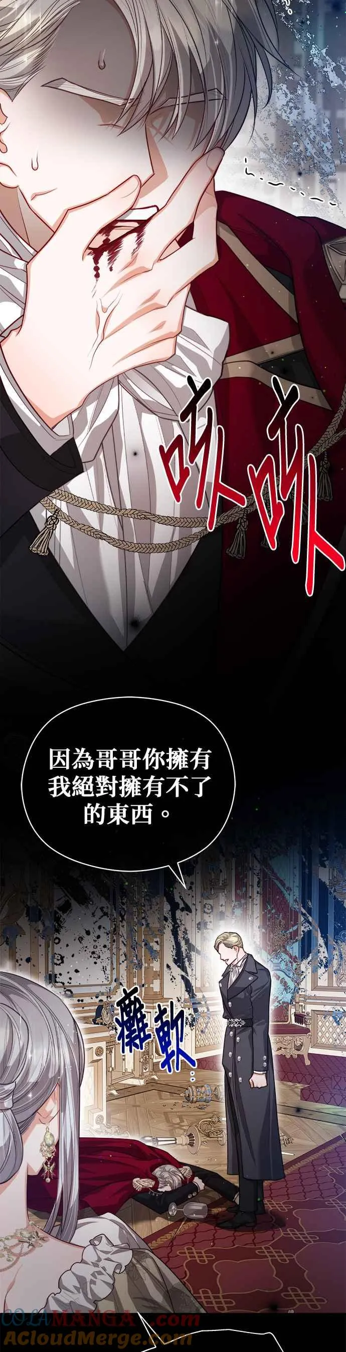 第77话10