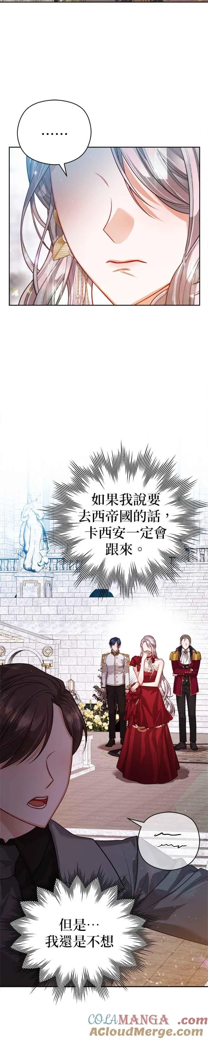 第81话10