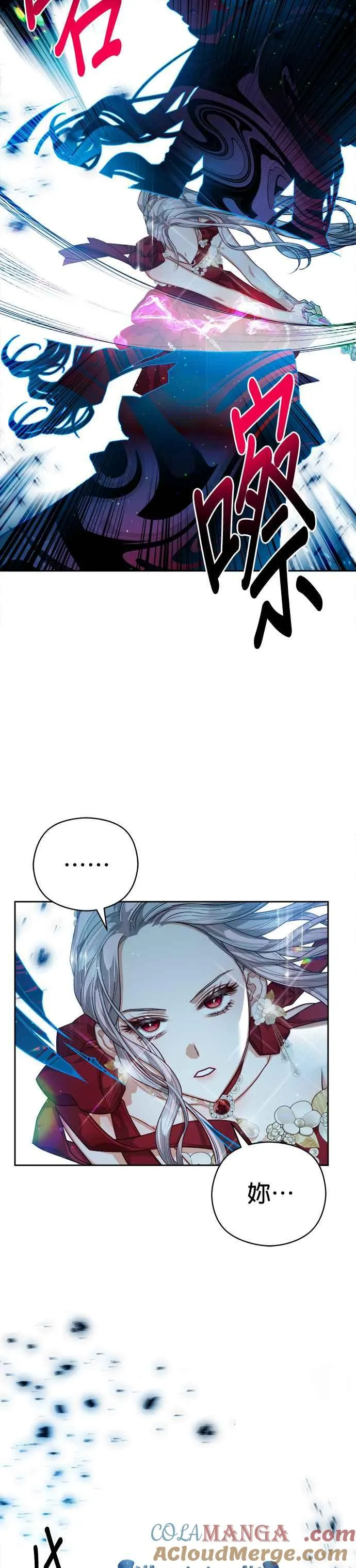 第78话12