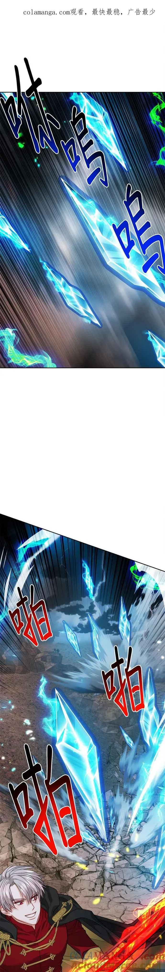 第88话0
