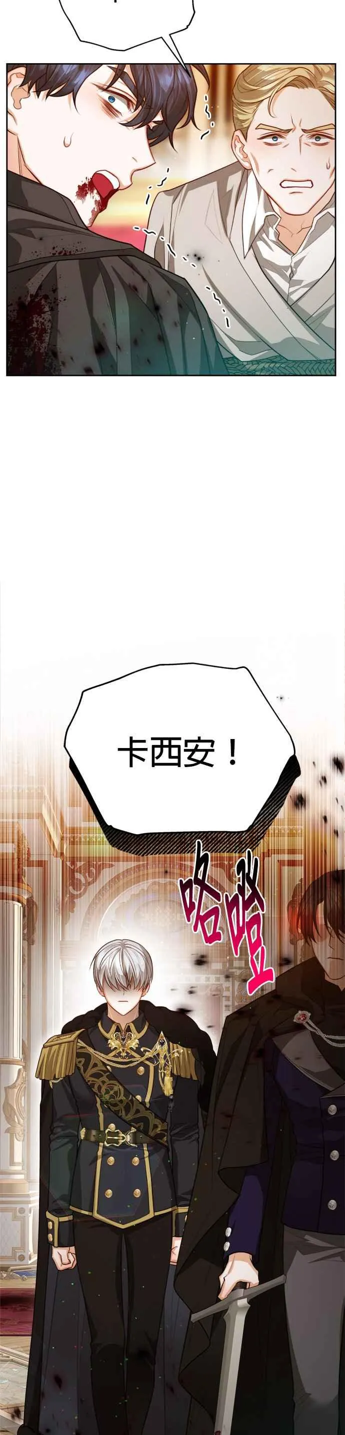 第83话31