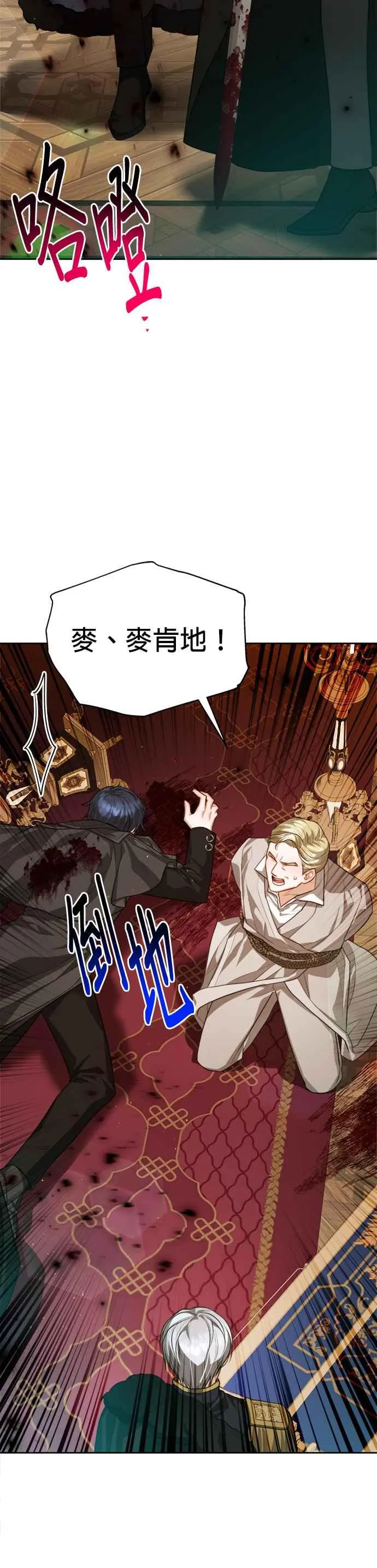 第83话32