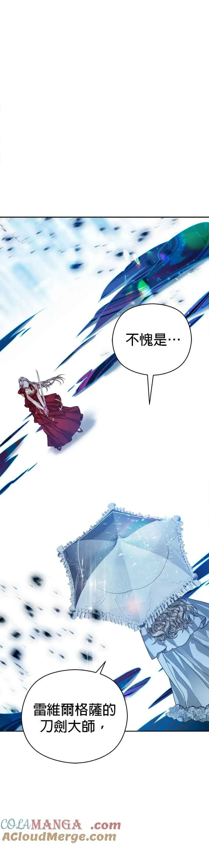 第78话32