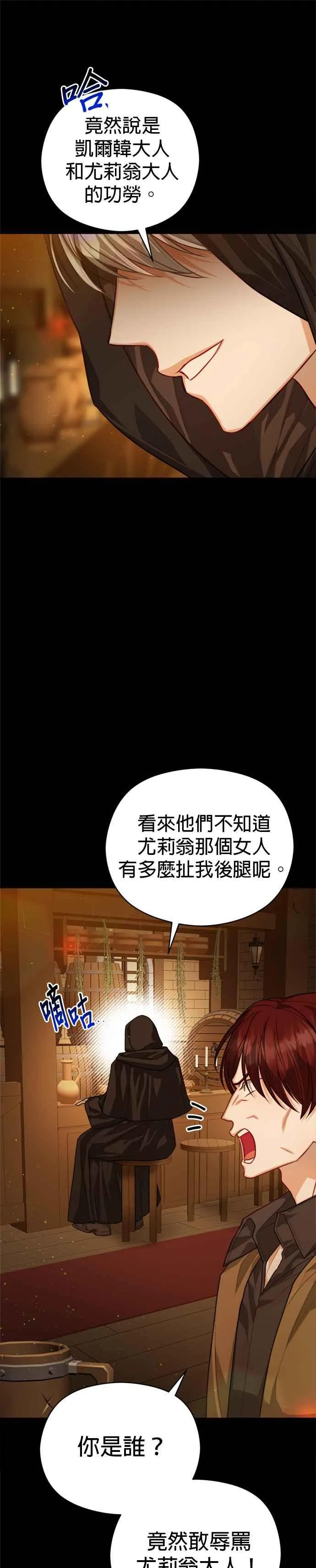 第88话32