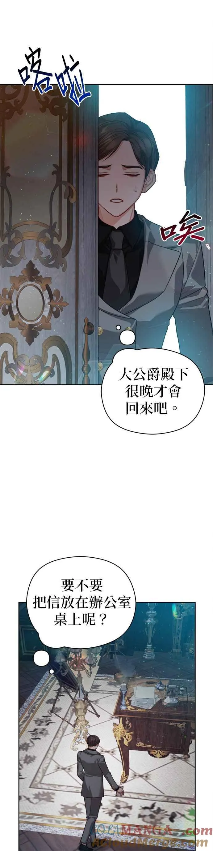 第81话30