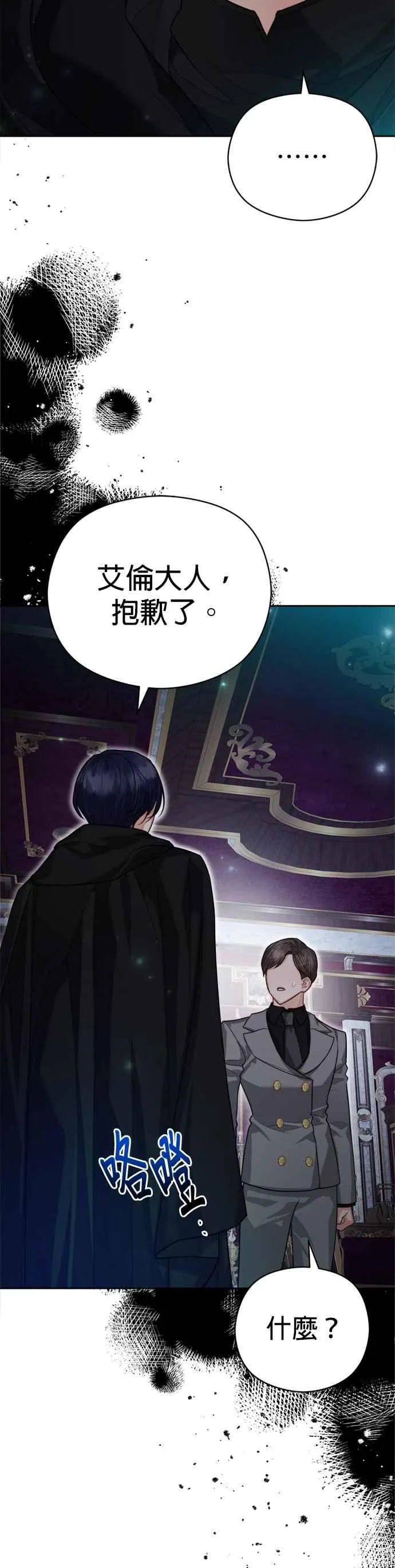 第81话33
