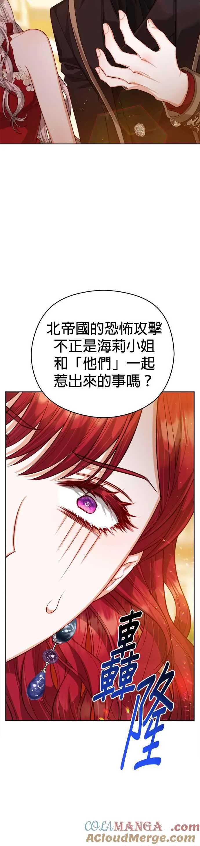 第76话26