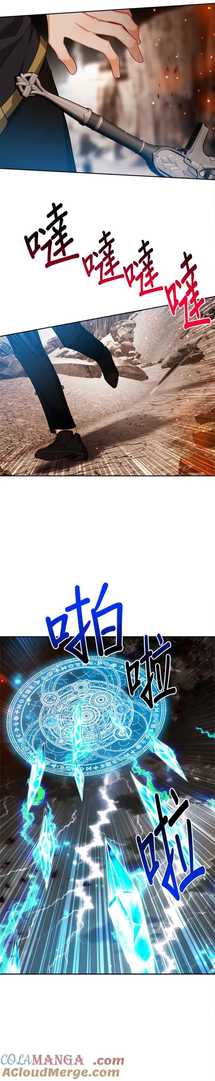 第89话10