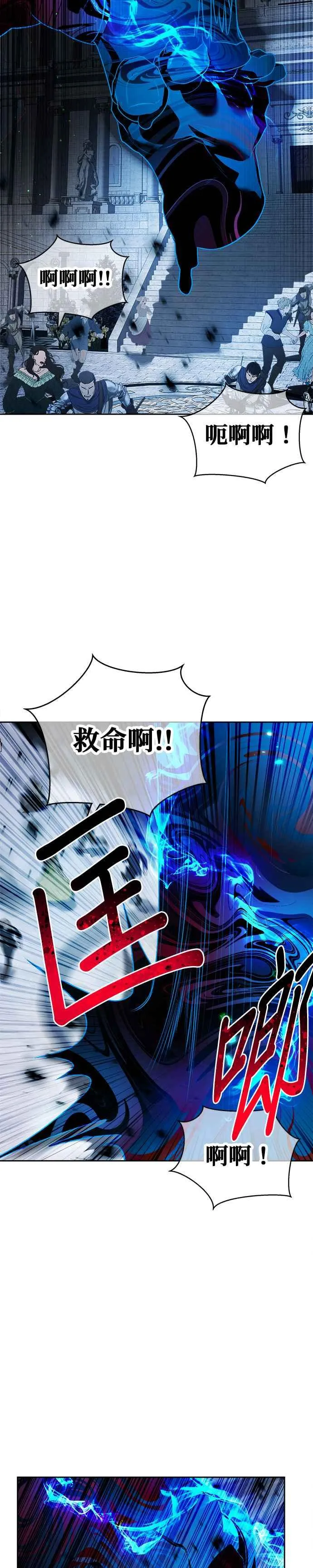 第79话11