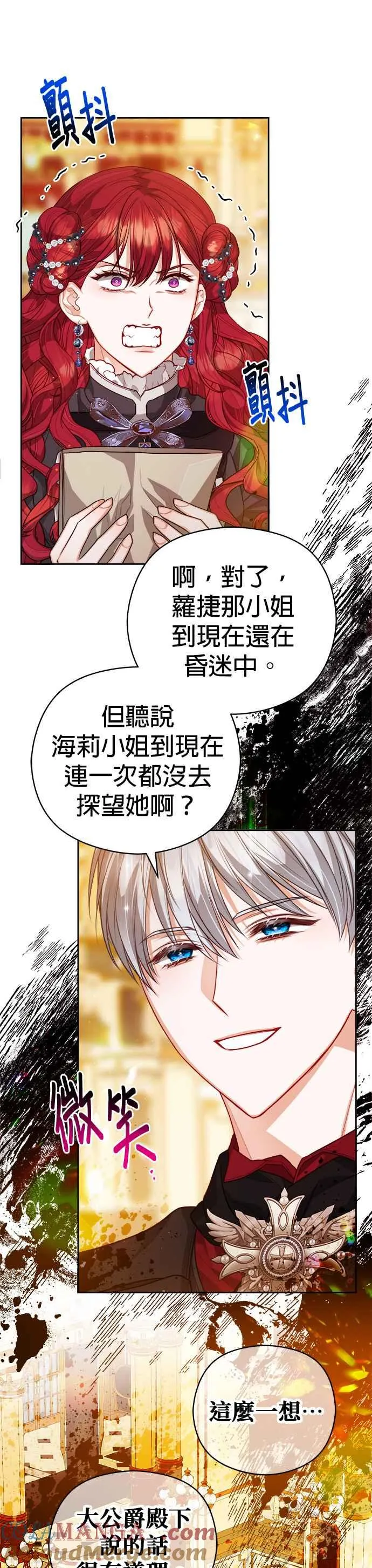 第76话24