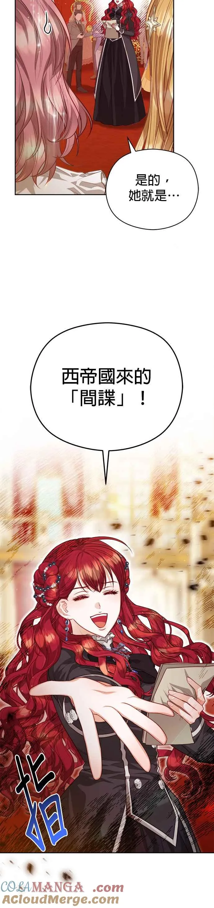 第76话8