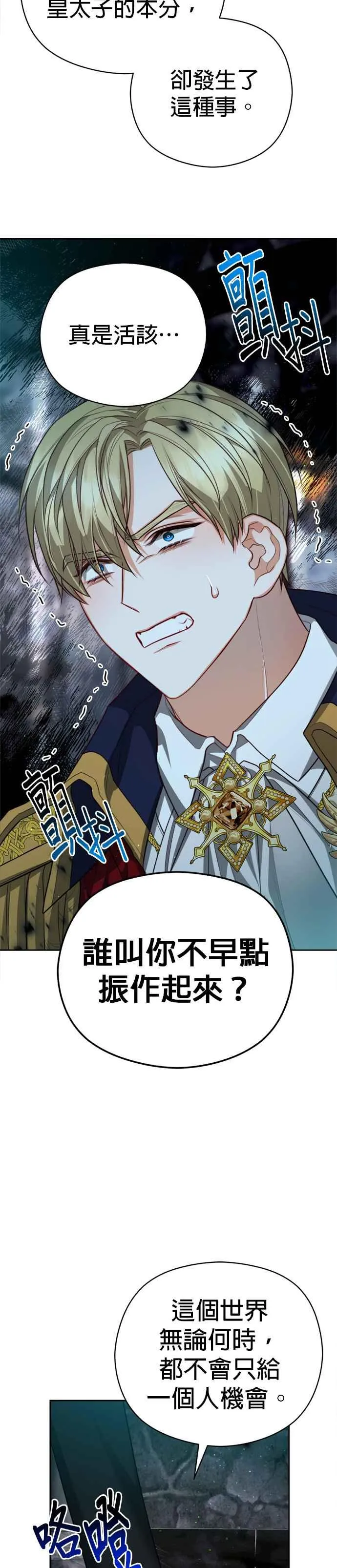 第83话11
