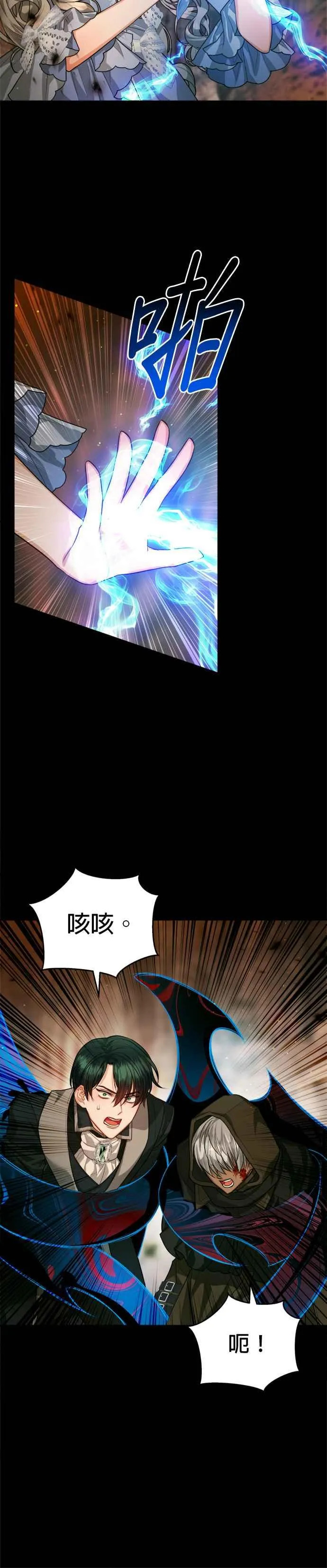 第80话13