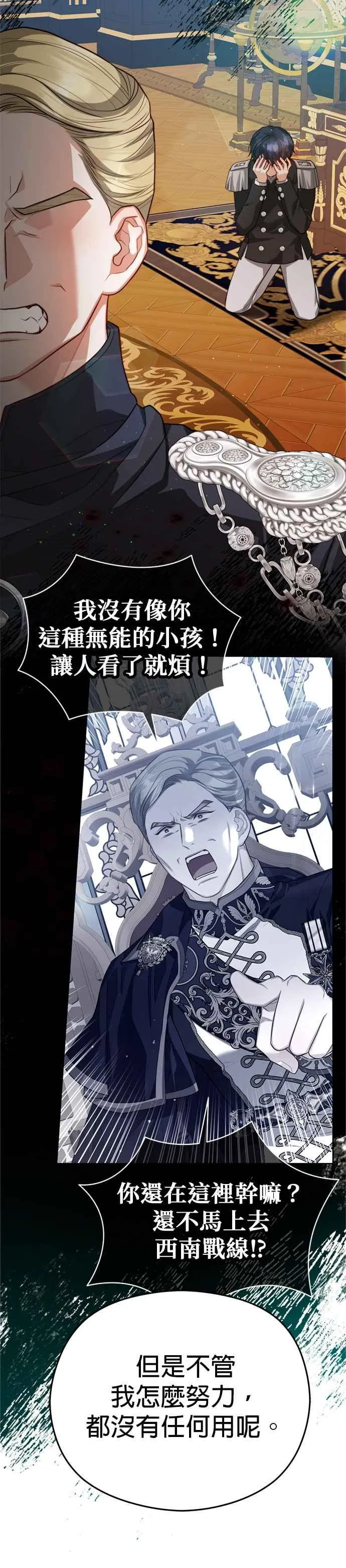 第83话26