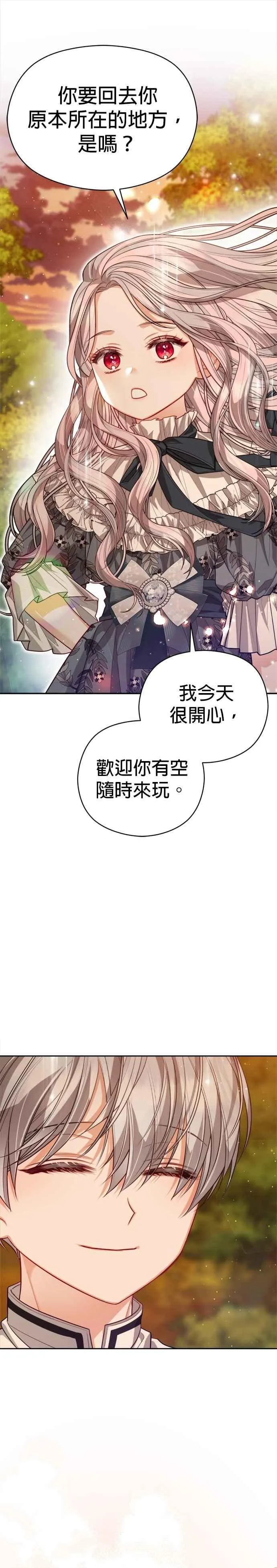 第91话19