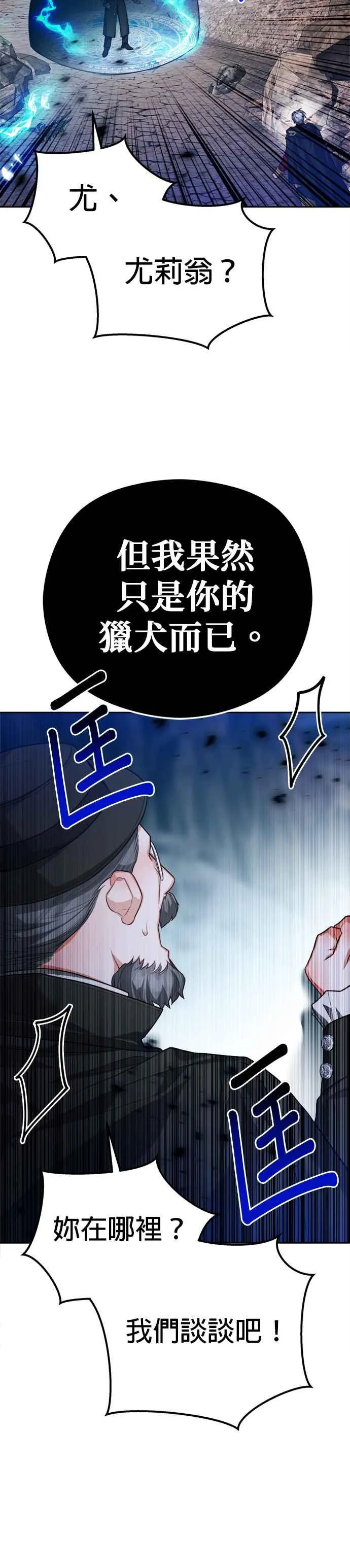 第88话40