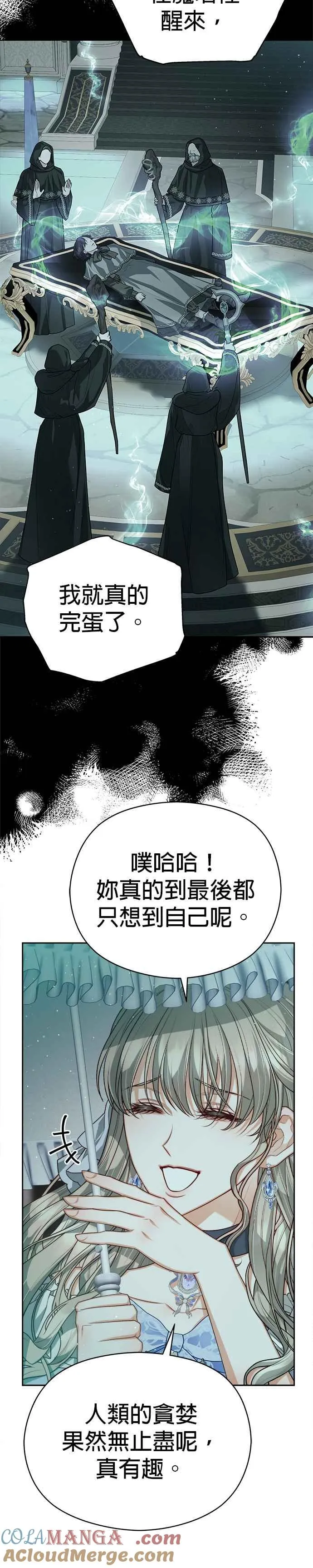 第74话28