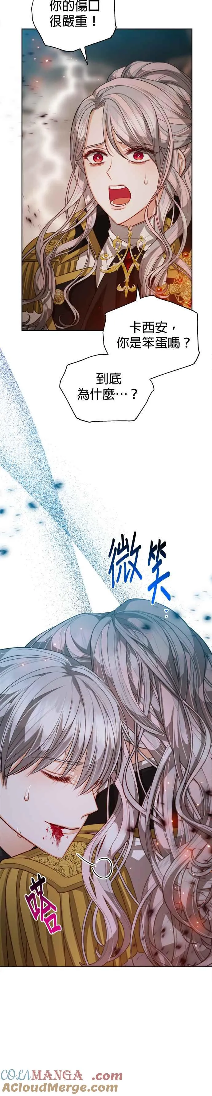 第89话16