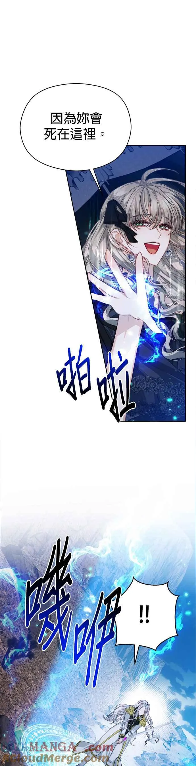 第87话14